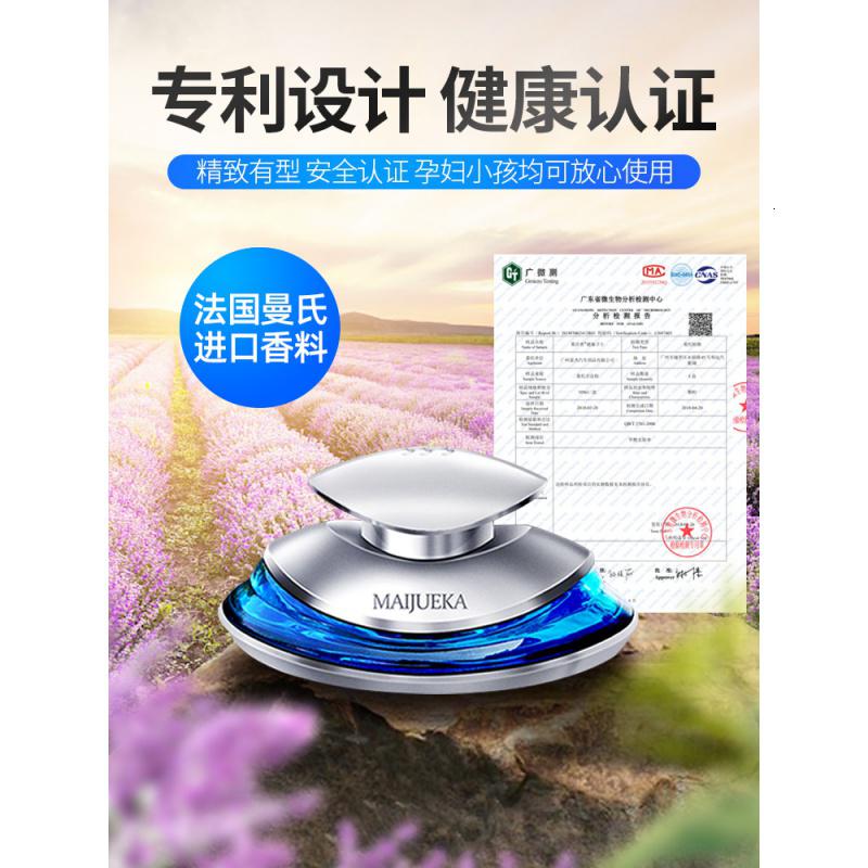 车载香水汽车用车内饰品香薰车上装饰用品持久淡香氛高档男女摆件_1_609高清大图