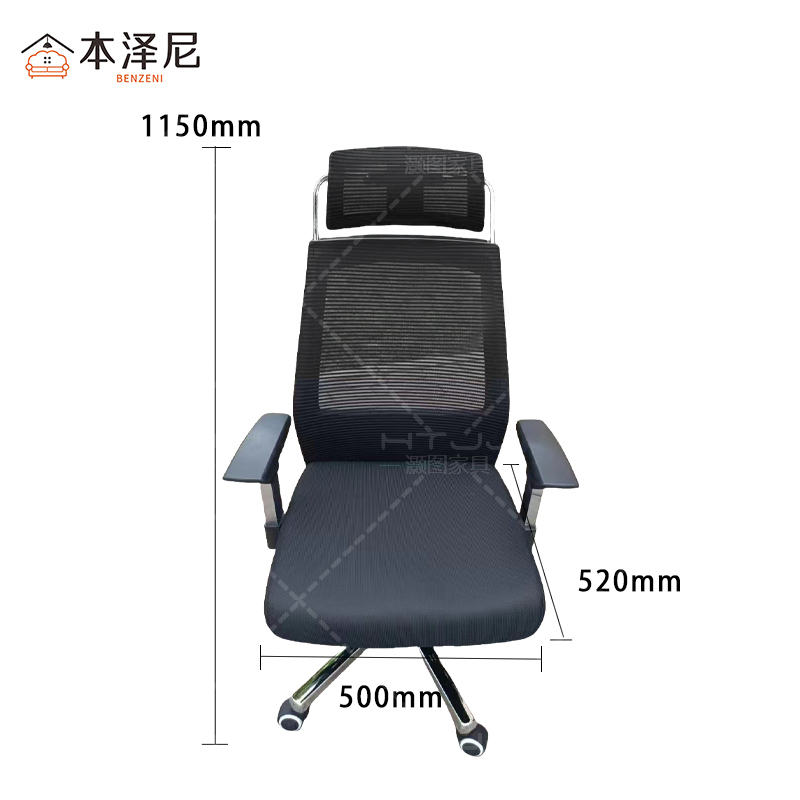 本泽尼 办公椅 网椅转椅 HTC-TN658 500*520*1150mm 把高清大图