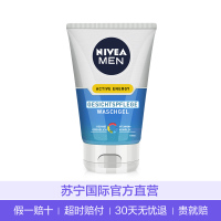 【深层清洁活力醒肤】NIVEA妮维雅男士唤能醒肤洁面啫喱100ml