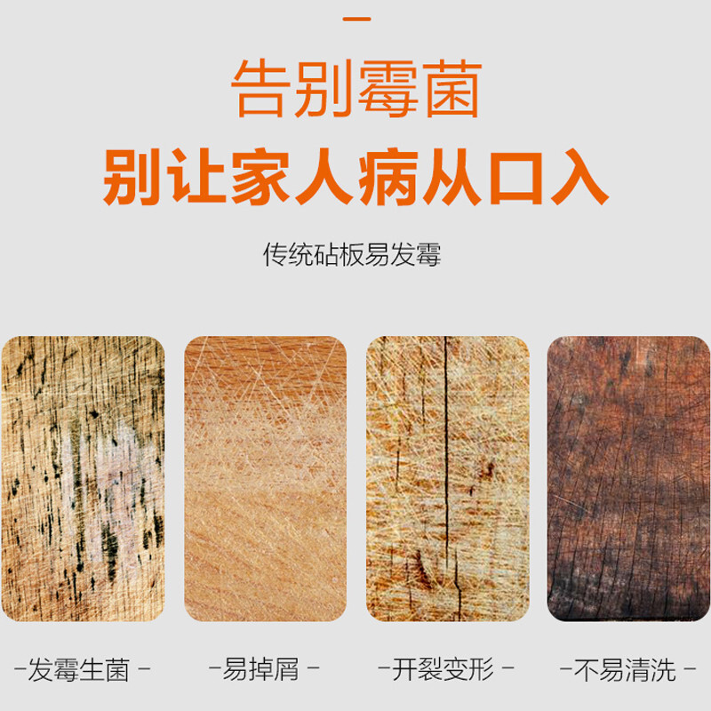 苏泊尔(SUPOR)304不锈钢砧板菜板防霉厨房案板 双面切菜板家用水果菜板 擀面揉面板婴儿辅食砧 S302015AB1