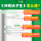 3本套装[语文+数学+英语]>全国通用 八年级/初中二年级 [正版]八年级语文数学英语物理每日一刻钟冲刺尖子生培优拔高专