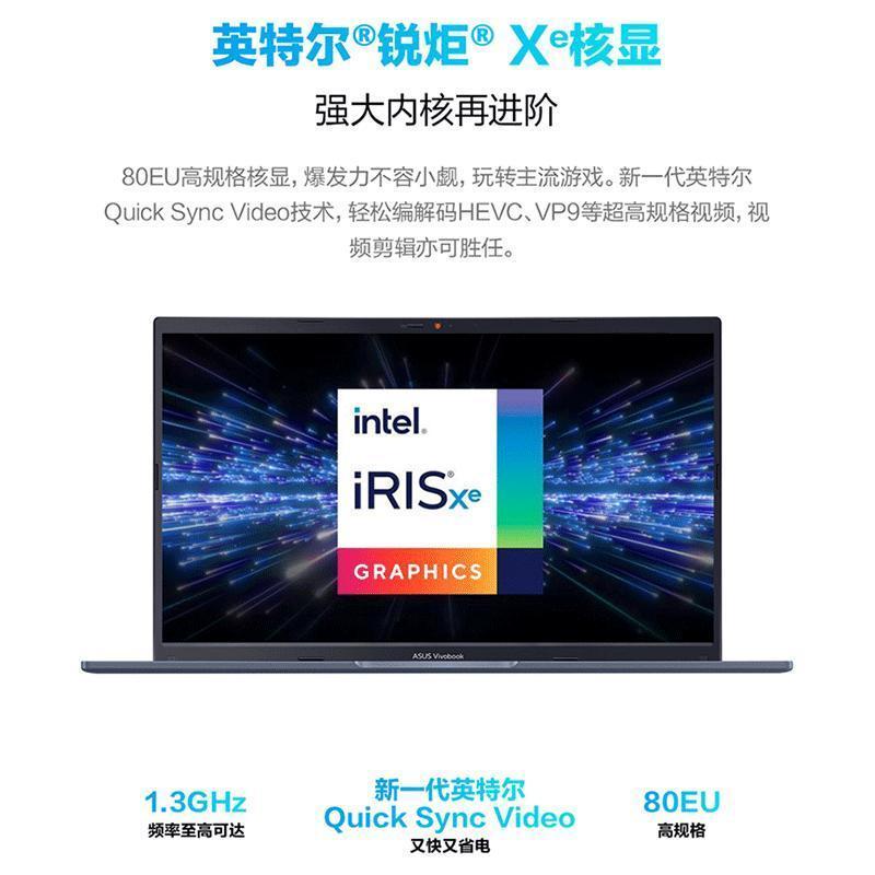 华硕无畏15 12代英特尔酷睿i5 15.6英寸轻薄大屏办公学生笔记本电脑(i5-1240P 16G 512G 莱茵护眼)银