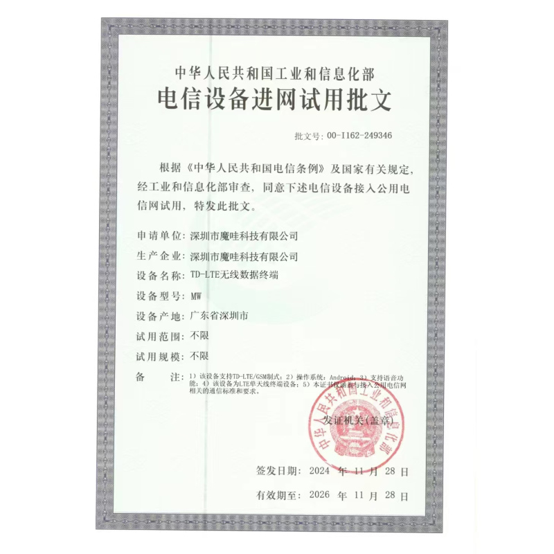 绘邦『官方正品』新款MX8Pro智能手表1.95屏蓝牙通话本地音乐体温血压检测支付功能女性周期AI通话智能腕表