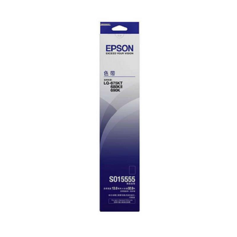 爱普生(EPSON)S015555 适用于LQ-690K/680KⅡ/675KT/106KF 色带/碳带