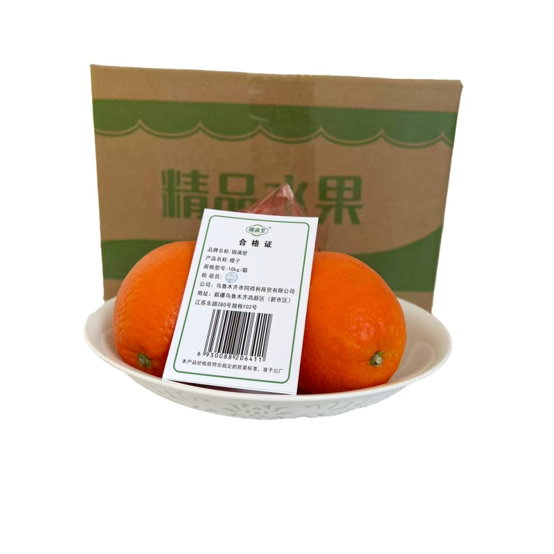 钿满堂橙子10kg/箱高清大图