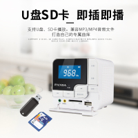 PANDA/熊猫DS-150桌面插卡音箱低音U盘音响音乐播放器收音机老人广播半导体