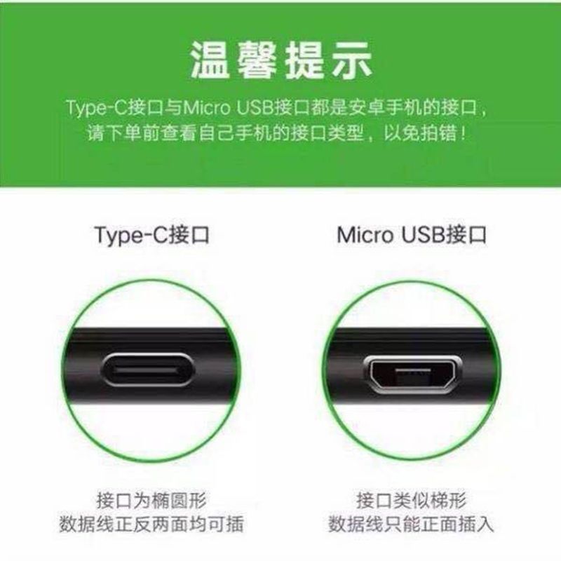 oppo充电器r15r17reno2a11xk3r11splus手机闪充数据线头套装|第五代闪充充电器一套[梯形口]