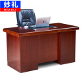 妙礼办公桌