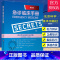 单本全册 [正版]急诊临床手册 第6版 文森特·马科维奇 等著 急救知识速查常用临床技巧 查房提问急诊医学工具书 978