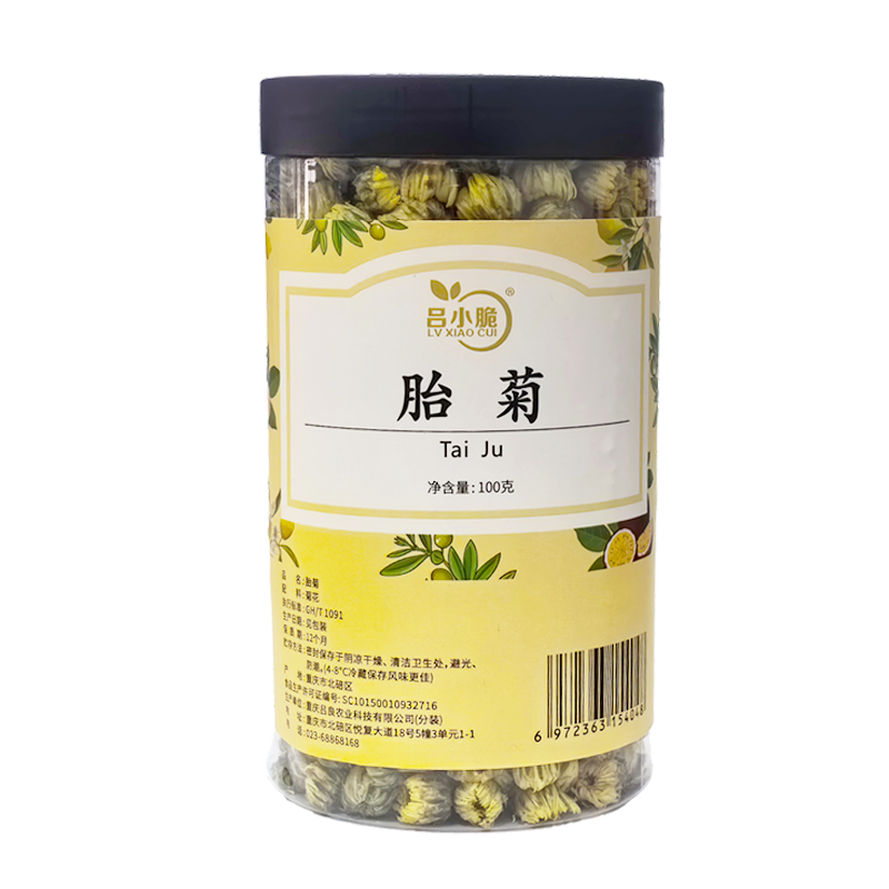 吕小脆 胎菊 100g/瓶高清大图
