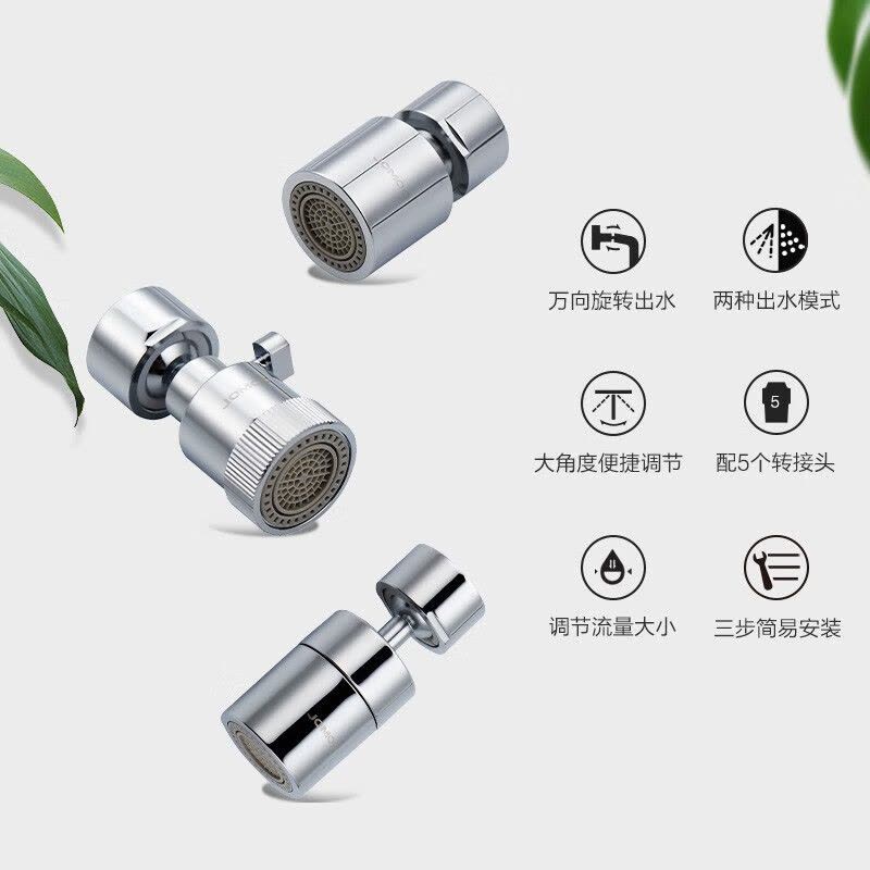 九牧(JOMOO)起泡器厨房水龙头防溅头过滤嘴厨房面盆双出水龙头延伸器02307图片