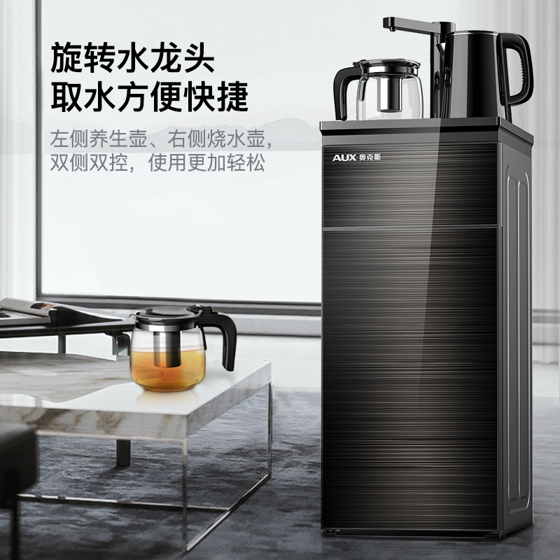 奥克斯新款智能饮水机客厅家用下置水桶制冷制热桶装水立式茶吧机手动旋转水龙头 冰温热款 黑色