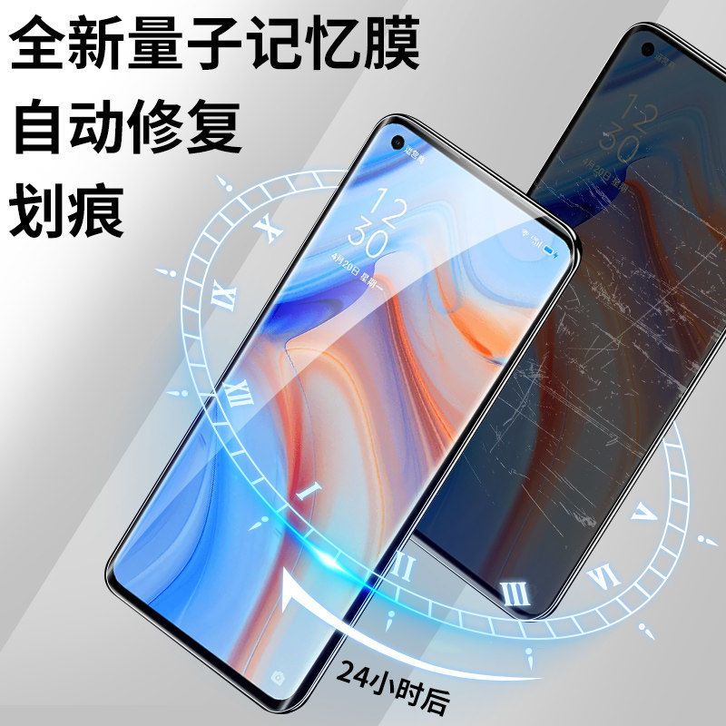 OPPOreno4水凝膜reno4pro手机膜全包边曲面原装全屏4se防摔前后膜 OPPO Reno4 全包量子膜[后膜