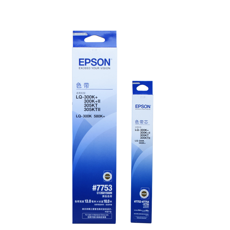 爱普生(EPSON)C13S015509色带架 适用LQ-300K+ 300K+II 305KT 305KTII高清大图