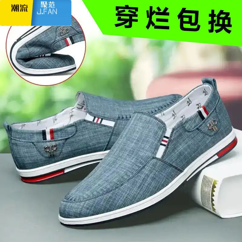 聚范男鞋春季2021老北京布鞋男懒人鞋帆布鞋百搭休闲鞋一脚蹬鞋子