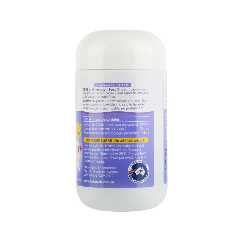 Nature’s Way澳萃维佳思敏爆浆钙儿童维生素D3+钙胶囊促进骨骼发育50粒
