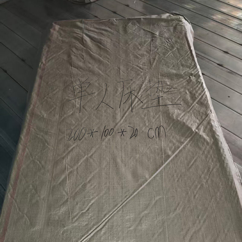 韶车床垫单人床垫200*120*20cm张高清大图