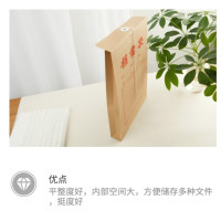 晨光文具 档案袋牛皮纸20个装 A4-APYRCT82