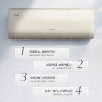 奥克斯(AUX)空调 1.5匹挂机 新一级能效 变频冷暖 节能省电 卧室家用壁挂式空调挂机