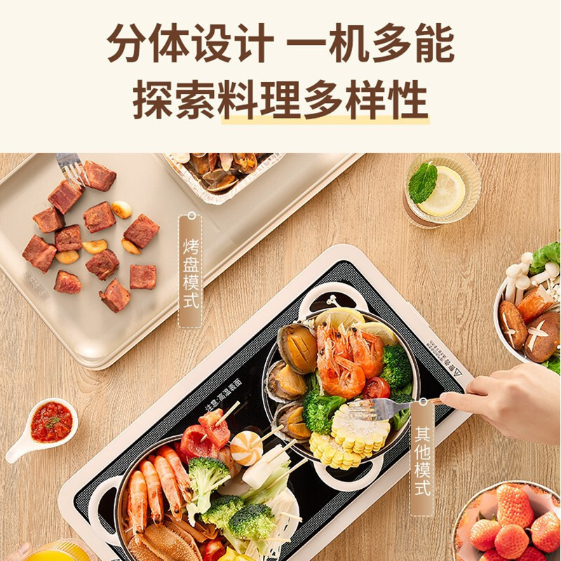 松下(Panasonic)聚嗨盘网红锅多功能料理锅电烤盘烤肉盘灶烤肉分区控温mini多功能锅 NF-X1 香槟金高清大图