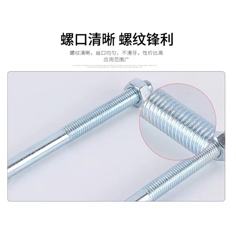 伟鹏双兴 镀锌U型螺丝管卡抱箍 DN50*M12 个高清大图