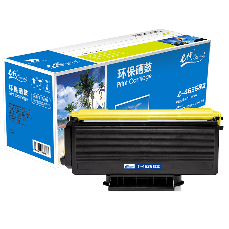 e代经典 LT4636墨粉盒适用联想LJ3600DN 3650 M7750 M7750N打印机墨盒