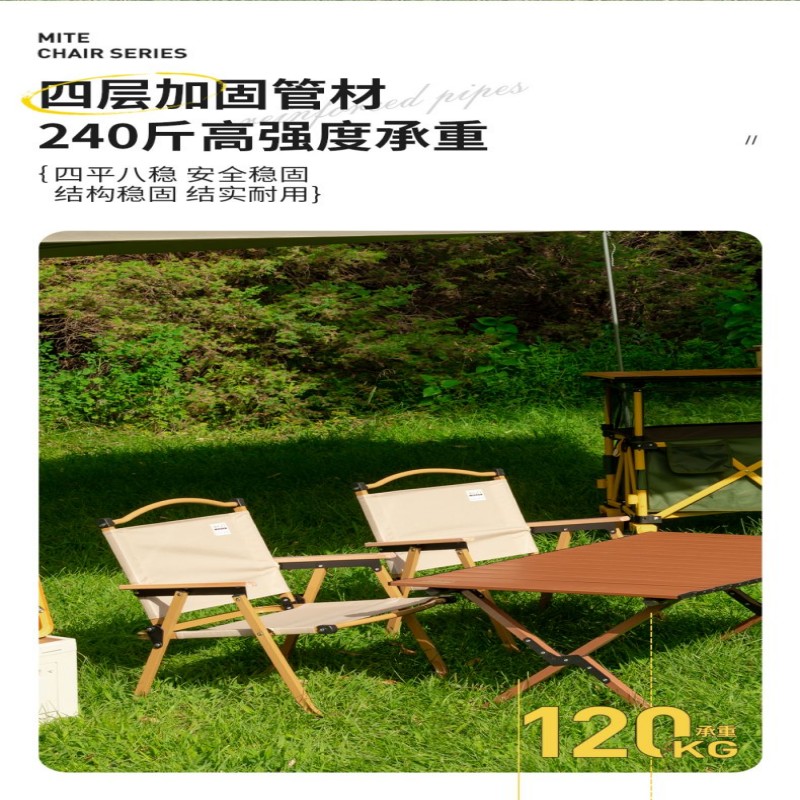 中号碳钢克米特椅高清大图