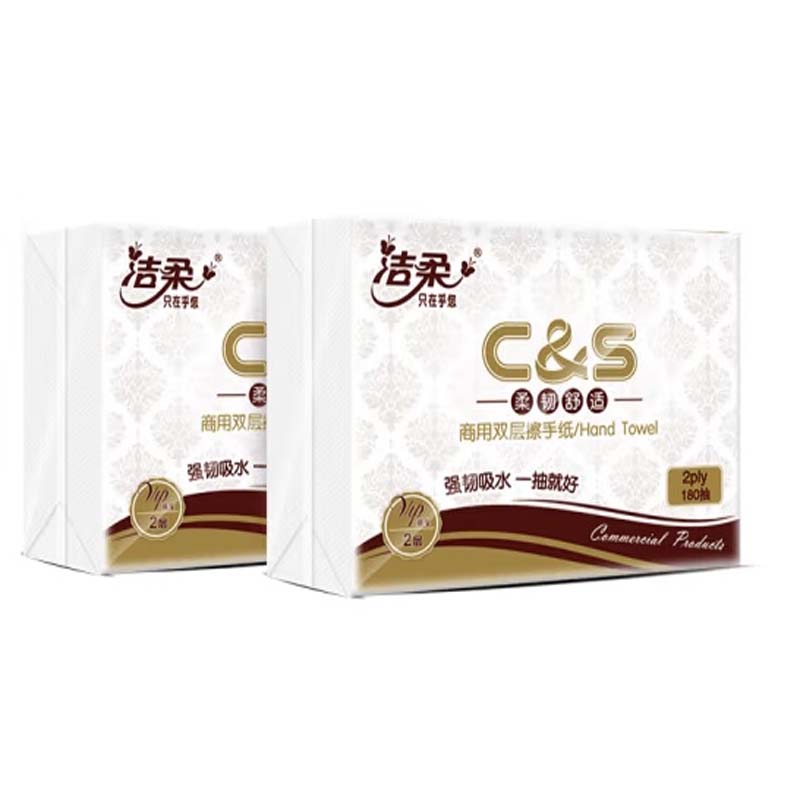 洁柔商用两层擦手纸抽纸180抽 JC013(整箱20包发货)