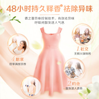 [52颗]立白小苍兰香氛香柔倍净洗衣凝珠416g持久留香1颗净洗全家衣物