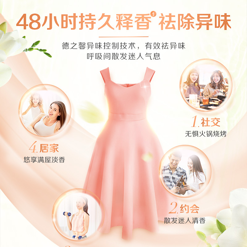 [52颗]立白小苍兰香氛香柔倍净洗衣凝珠416g持久留香1颗净洗全家衣物
