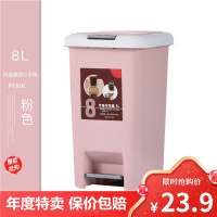 [工厂直播优选]垃圾桶大号脚踏式垃圾桶10L家用卫生间客厅卧室厨房带盖有盖庄子然创意脚踩垃圾筒名桥
