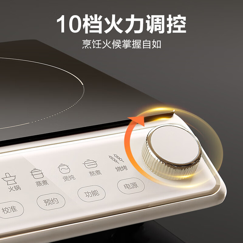 苏泊尔(SUPOR)电陶炉家用 煮茶火锅 2200W旋钮触屏双控 安全防干烧 不挑锅斜面彩屏 一机多能 C22-CS51高清大图