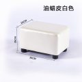森美人换鞋凳创意皮凳沙发凳客厅茶几凳圆凳实木矮凳家用小凳子 油蜡皮白色