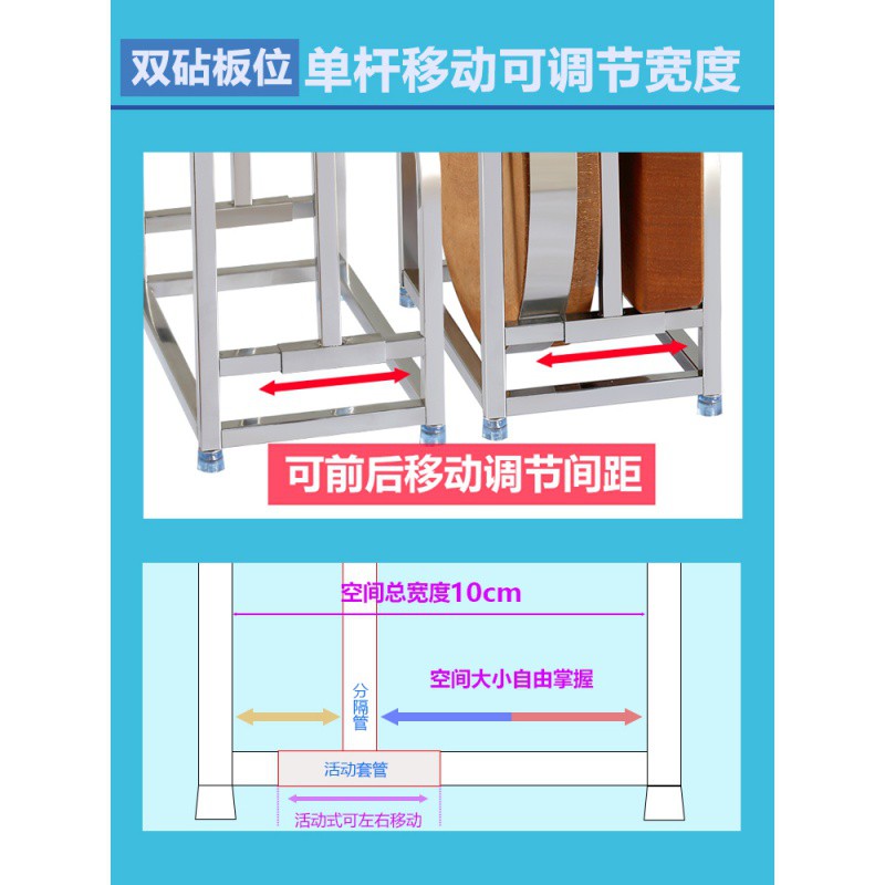 双层不锈钢砧板架子座落地大圆厚菜板架厨房台面收纳架壁挂置物架收纳层架 三维工匠高清大图