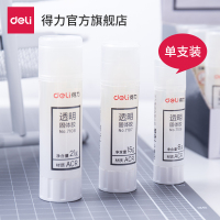 得力文具7108固体胶一支装ACR材质学生办公用品胶棒胶水儿童手工课胶棒