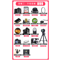 佳能(Canon) EOS 90D 中高端数码单反相机 18-135 IS USM防抖镜头套装 3250万像素 礼包版