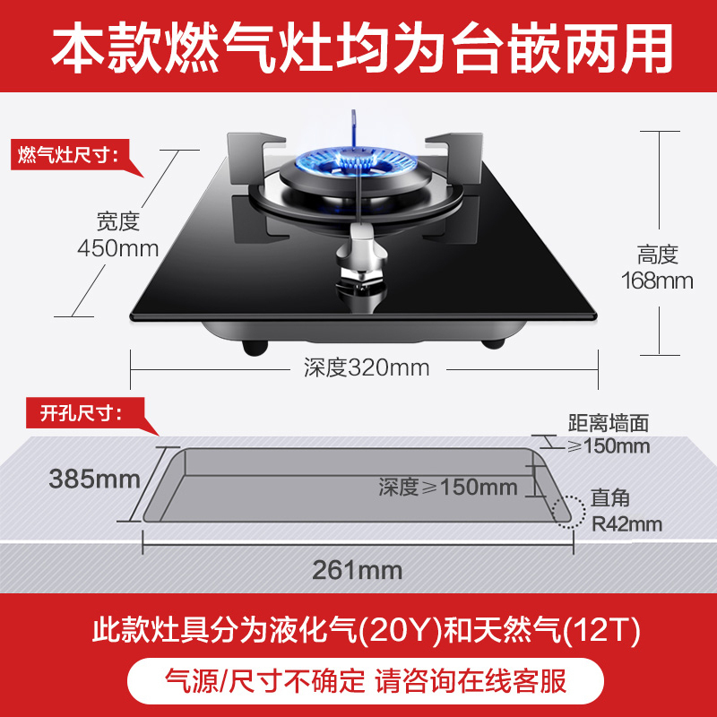 美的(Midea)燃气灶JZY-Q13 钢化玻璃面板 一级能效嵌入式燃气灶煤气灶(液化气)