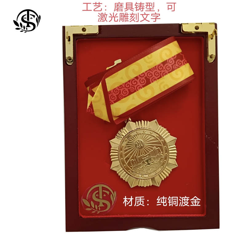 同盛 徽章 HZ-01 个高清大图