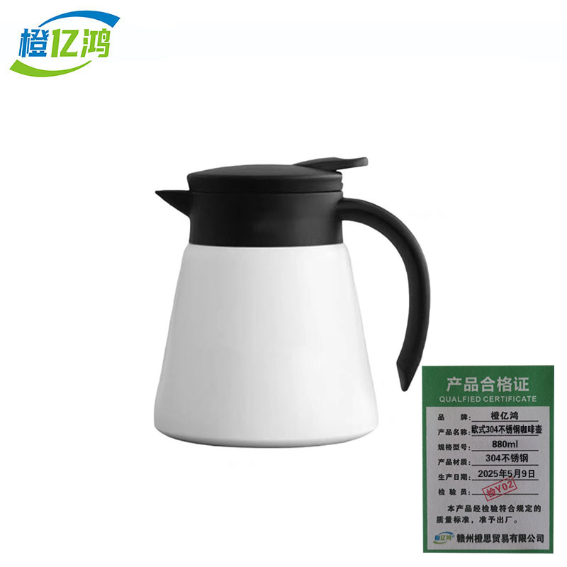 橙亿鸿 欧式304不锈钢咖啡壶保温壶 880ml/个高清大图