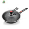 老式锅无涂层不易锈轻便家用炒菜锅电磁炉平底锅煤气灶专用锅 FENGHOU HM3217铁不锈锅+红可立盖炒锅