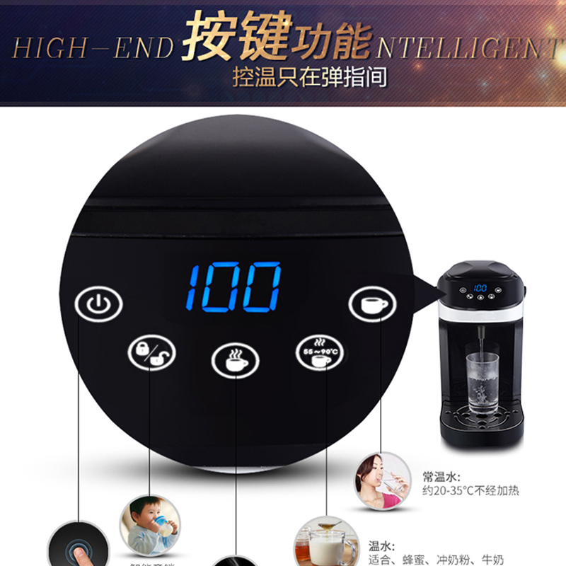 益多 T6即开式电开水壶家用一键自动断电即开式电开水机办公室速热电热水瓶富氢水素机 4档位2秒出开水