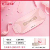 佳禾美暖宫护腰电加热保暖护腰带腹部按摩器女大姨妈痛肚子疼月经期神器礼物防寒宫寒发热痛经 直充升级款-粉色(配6个艾草包)