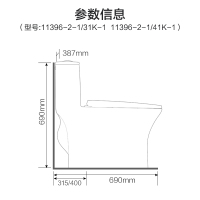 JOMOO九牧 大尺寸劲冲马桶 虹吸式家用座便器 一级水效喷射坐便器 地排大冲力抽水马桶11251