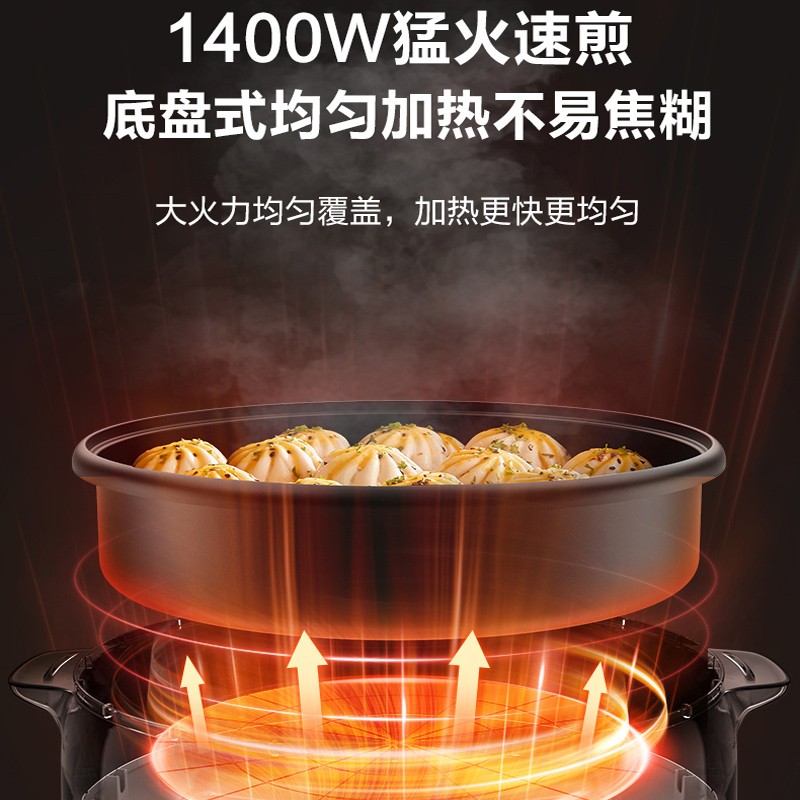 苏泊尔电饼铛30cm大烤盘60mm深不粘涂层机械控温3.9kg轻便设计高清大图
