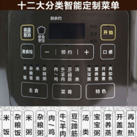 美的(Midea) 电压力锅SS2522P 2.5L底盘加热迷小容量饭煲3-6人使用可调节压力不粘涂层内胆