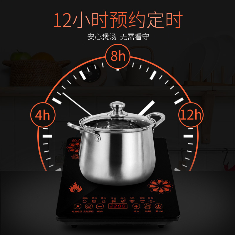 半球（Peskoe）特价电磁炉家用火锅炉多功能触摸电池炉套装电磁灶套（四）炒锅+锅盖+锅铲
