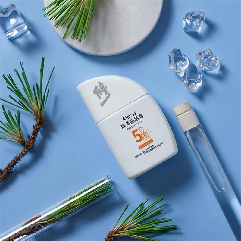 修正adicss隔离防晒霜女夏美白身体隔离面部防紫外线正品非喷雾报价_