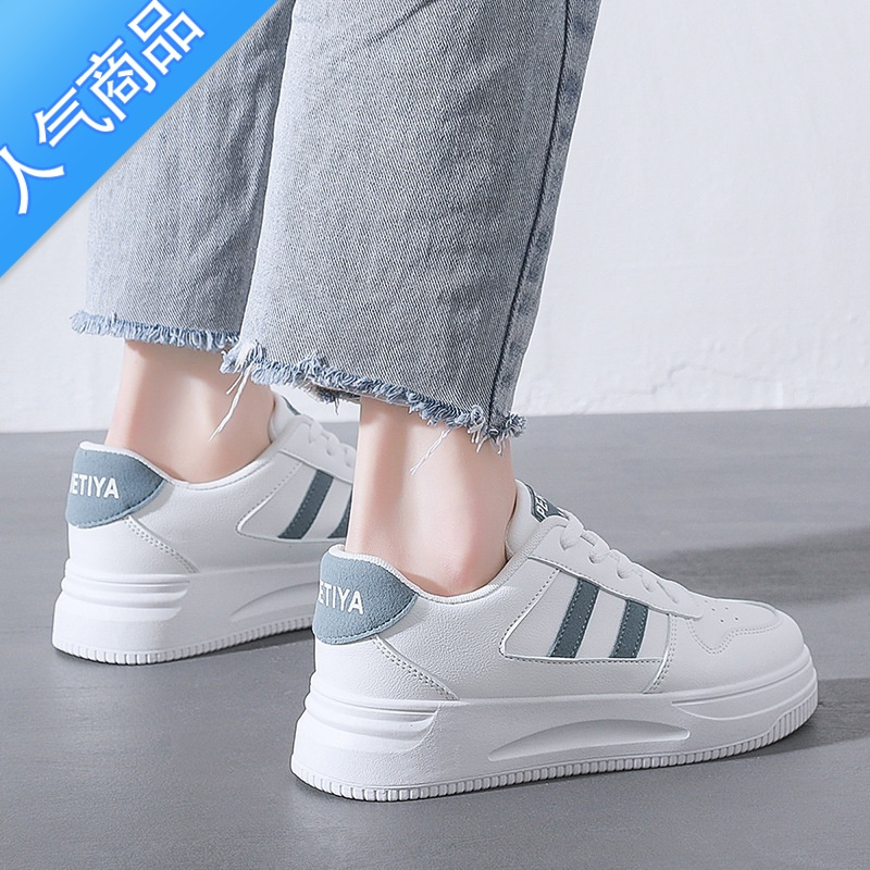 suntek小白鞋女鞋新款春季运动板鞋女款时尚2023白色百搭休闲鞋春秋