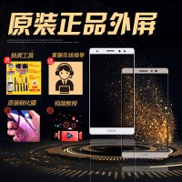华为mate7 8 9 10手机外屏玻璃mateS 10pro原装屏幕总成 mate8原装外屏【摩卡金】+工具+(