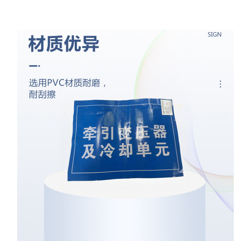 斯赞 地贴 350*125mm 张高清大图